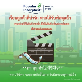 EPE FOAM ฉนวนกันความร้อน หนา 5-10มม.[กว้าง90ซม.ยาว 2ม.]เคลือบMatalize1ด้าน สินค้าผลิตและจำหน่ายเอง