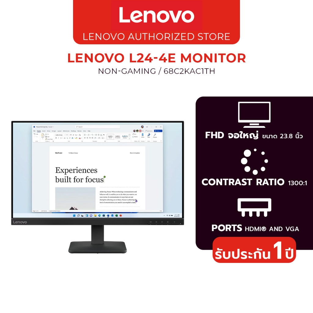 Lenovo Monitor Lenovo L24-4e 68C2KAC1TH จอ 23.8 นิ้ว รับประกัน 1ปี ศูนย์ไทย