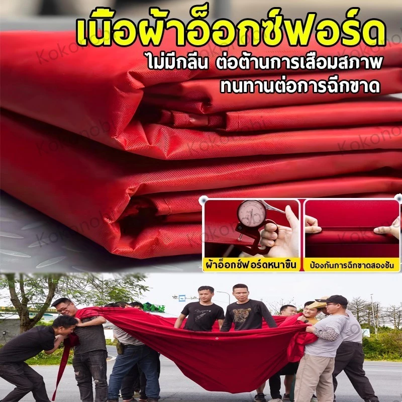 เต็นท์พับได้ 2x2 3x3 3x4.5M ผ้าใบ 4200D thumbnail 6