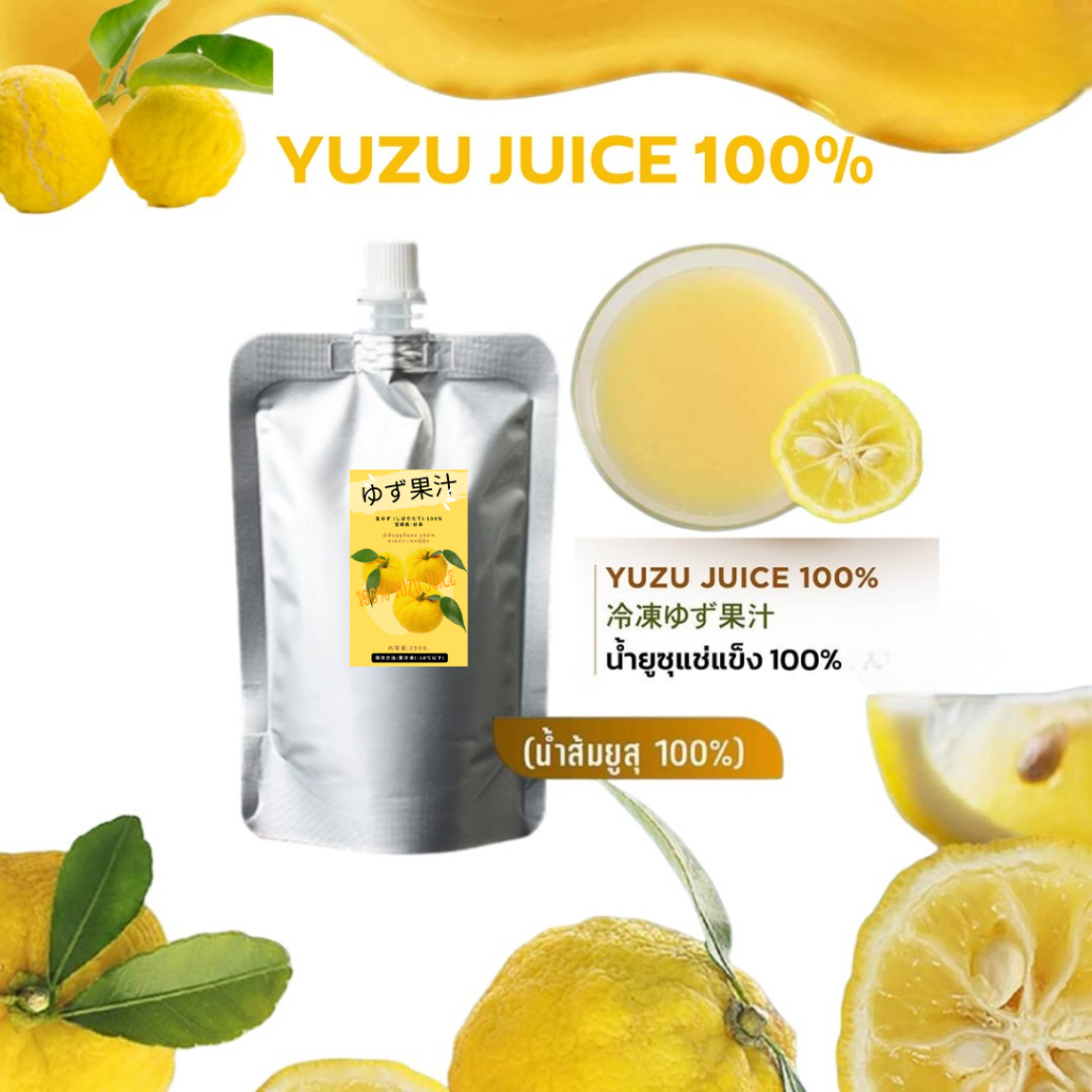 YUZU Juice💯🍊น้ำส้มยูซุคั้นสด100% Yuzu Juice จากญี่ปุ่น❌ไม่แต่งสี-กลิ่น-รส❌“YUZU PREMIUM”