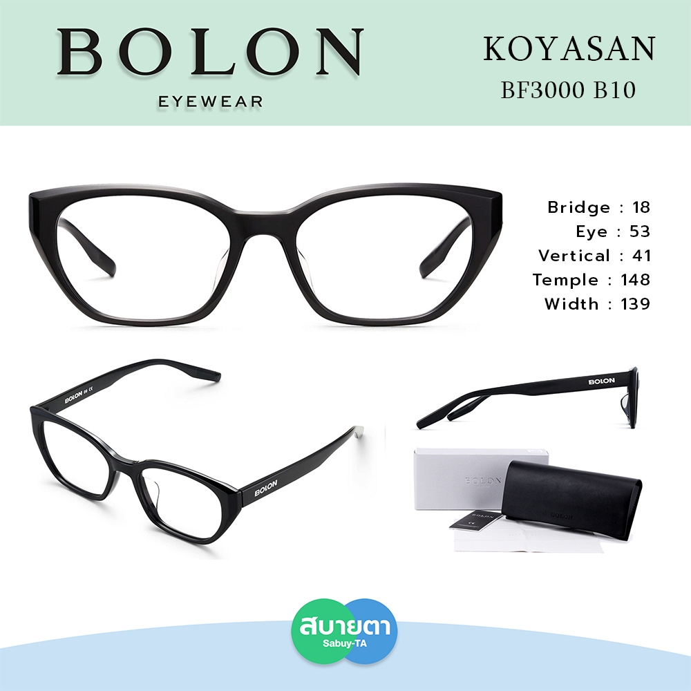 กรอบแว่น BOLON BF3000