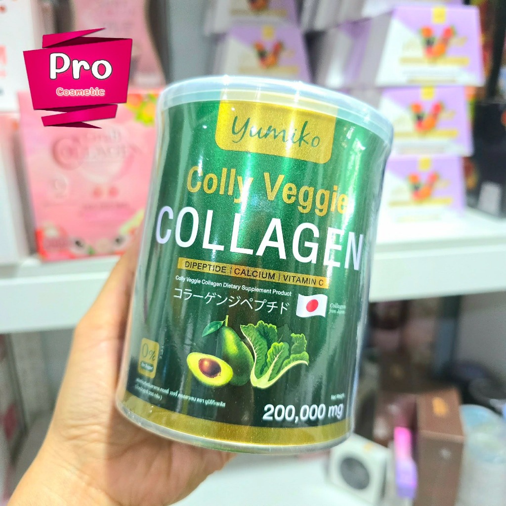 คอลลาเจนผัก ยูมิโกะ YUMIKO Colly Veggie Collagen 200 กรัม