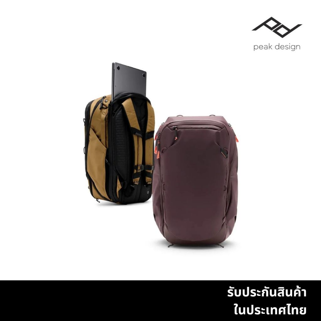 Peak Design Travel Backpack 45L กระเป๋าเดินทาง กระเป๋าสะพายหลัง ความจุ 45 ลิตร