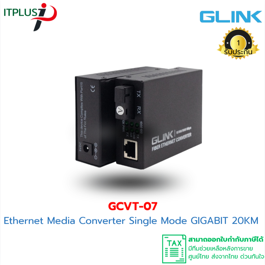 (ส่งด่วน) GLINK รุ่น GCVT-07 Ethernet Media Converter 10/100/1000 20KM, RX TX Single Mode (ไม่มีอแดป