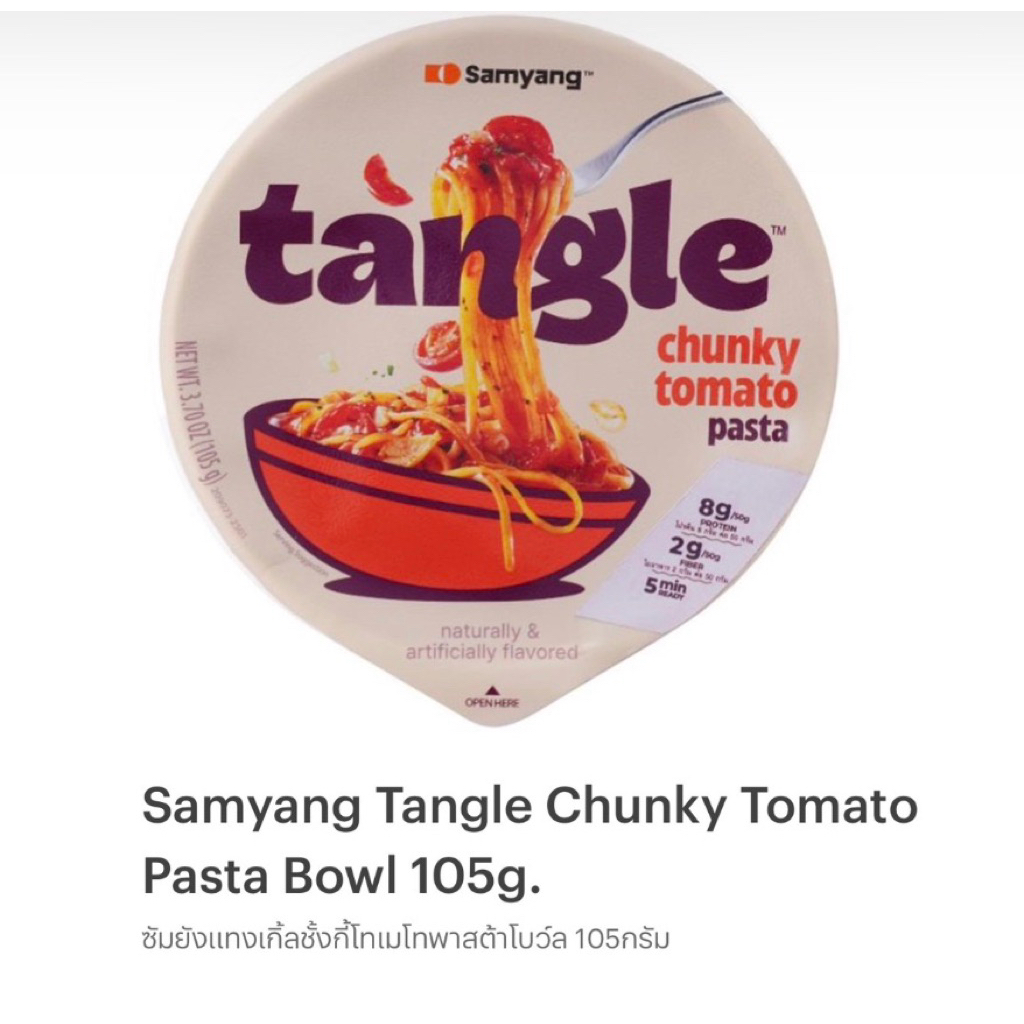 [ส่งด่วน] Samyang Tangle Chunky Tomato/Bulgogi Alfredo Pasta/ Creamy Mushroom Pasta Bowl 105g.