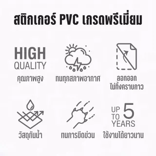 (N098) เฉพาะพนักงาน STAFF ONLY ป้ายสติกเกอร์เฉพาะพนักงาน ลายไม้ ป้ายสติกเกอร์ PVC งานพิมพ์คุณภาพ