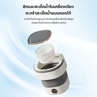 KADONIA เครื่องซักผ้ามินิฝาบน ขนาด ฟังก์ชั่น 2In1 ซักและปั่นแห้งในตัวเดียวกัน ประหยัดน้ำและพลังงาน เหมาะสำหรับเด็ก