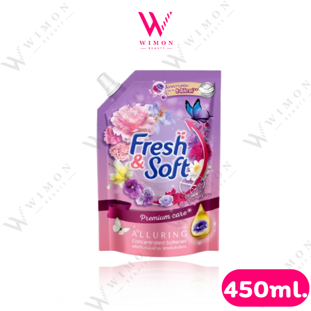 Fresh & Soft Alluring 450ml. เฟรช แอนด์ ซอฟท์ ผลิตภัณฑ์ปรับผ้านุ่ม กลิ่นอัลรัวลิ่ง /54574