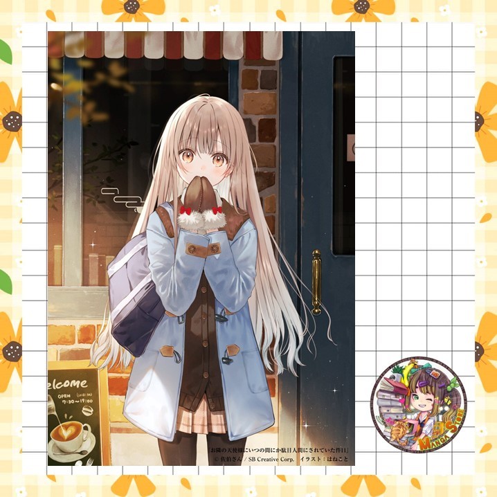 นิยาย - ขาดคุณนางฟ้าข้างห้องไป ผมคงมีชีวิตต่อไปไม่ได้อีกแล้ว เล่ม 1 - 11 (ไลท์โนเวล มือหนึ่ง) by unotoon