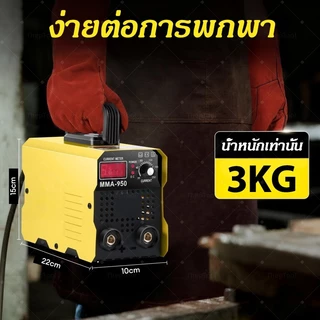 ตู้เชื่อม ตู้เชื่อมไฟฟ้า Inverter IGBT MMA-999 เครื่องเชื่อม อุปกรณ์ครบชุด อุปกรณ์งานเชื่อม การรับประกันตลอดชีวิต