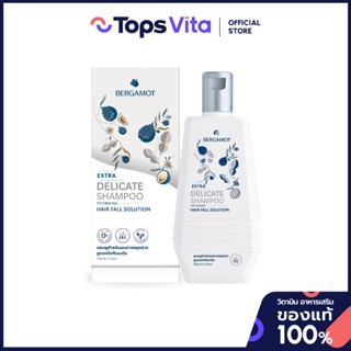 BERGAMOT เบอกาม็อทแชมพูเอ็กซ์ตร้าเดลิเคทสำหรับผมเส้นเล็กหนัง…
