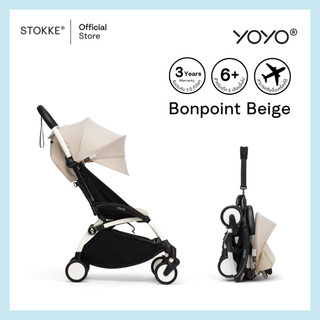 Stokke® YOYO3 รถเข็นเด็ก YOYO³  รูปที่ 31