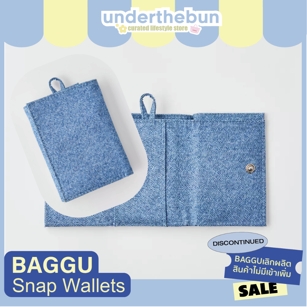 Baggu - Nylon Snap Wallet