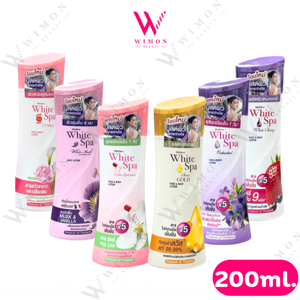 Mistine White Spa Lotion 200ml. มิสทิน ไวท์ สปา โลชั่น