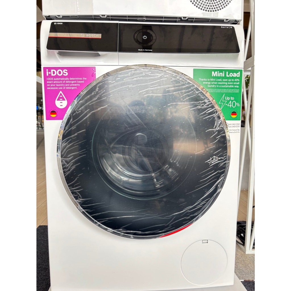 (ตัวโชว์) (BOSCH) เครื่องซักผ้าฝาหน้า รุ่น WGB254A0TH 10 กก. 1400 RPM สีขาว