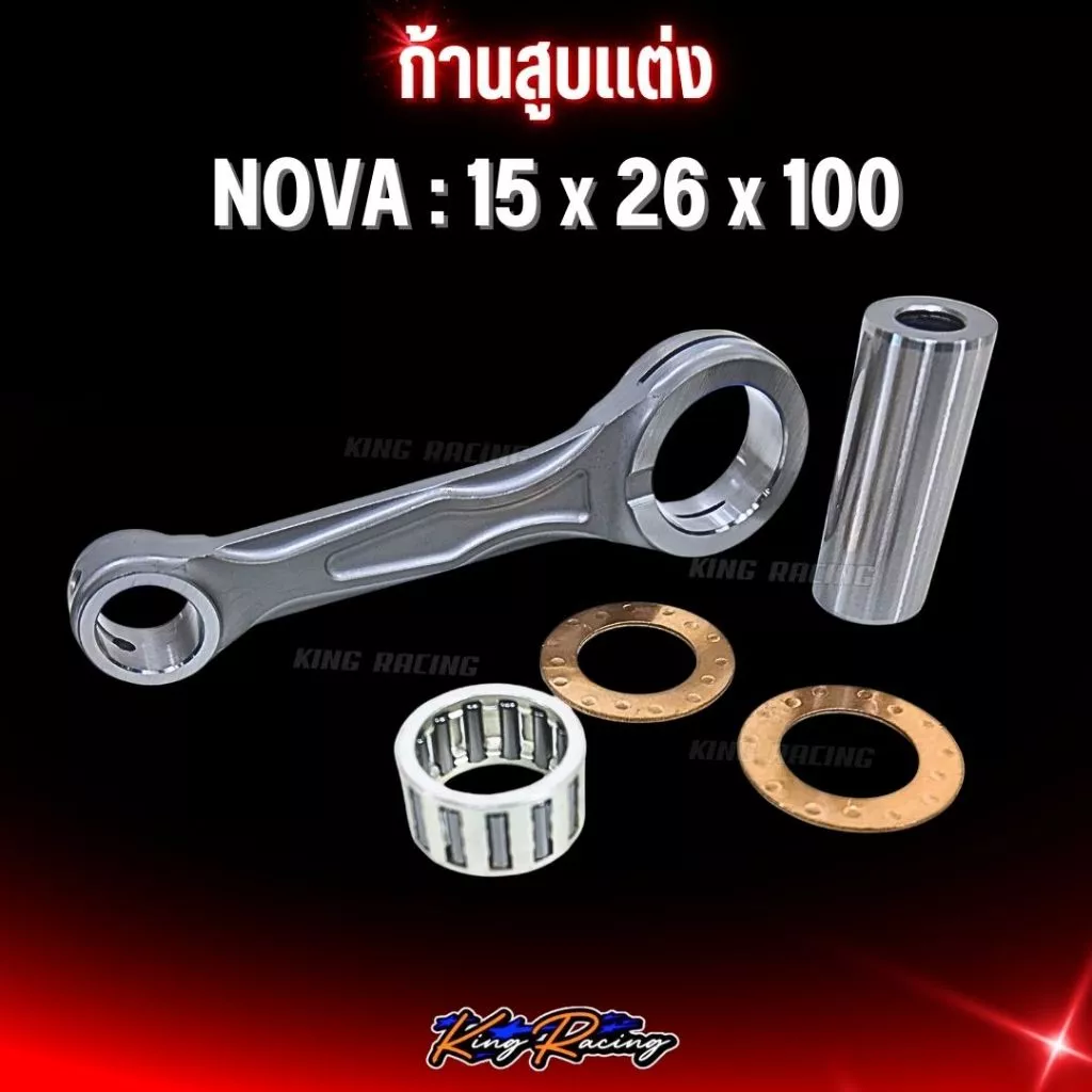 ก้านสูบฟอส KINGRACING สำหรับ LEAD/GIORNO/PCX160/NOVA/RXZ/GTO thumbnail 5
