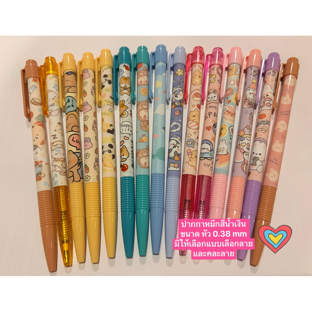 Moshi Moshi ปากกาลูกลื่น หัว 0.38 มม. หมึกสีน้ำเงิน แท่งละ 12 บาท