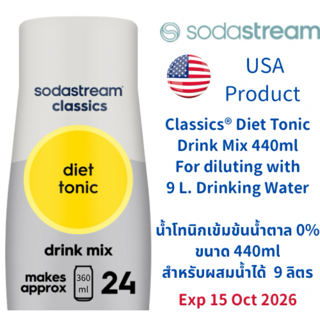 Diet Tonic Water Drink Mix Water Sodastream USA 440 ml (Exp. 15 Oct 26)