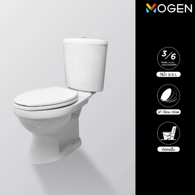 MOGEN MT81 สุขภัณฑ์แบบสองชิ้น ระบบ Dual Flush 3/6 ลิตร