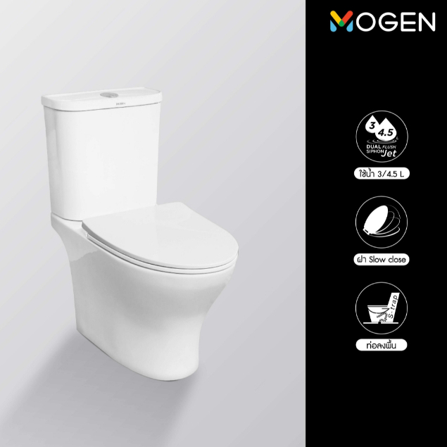 MOGEN MT82DF (ECO) สุขภัณฑ์ชิ้นเดียว ระบบ Dual Flush 3/4.5 ลิตร