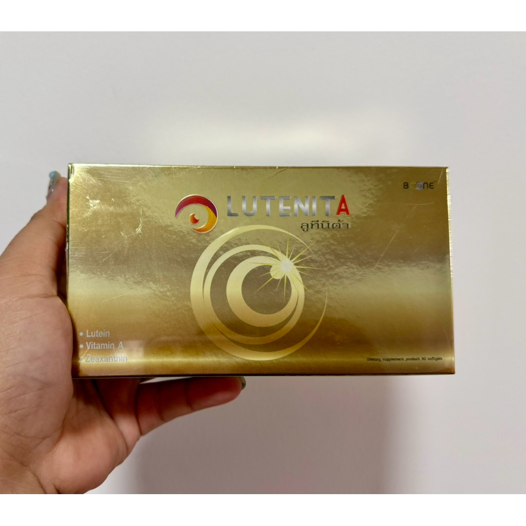 Boone Lutenita 30 เม็ด ลูทีนิต้า  30 ซอฟเจล/กล่อง พร้อม Lutein Vitamin A และ Zeaxanthin