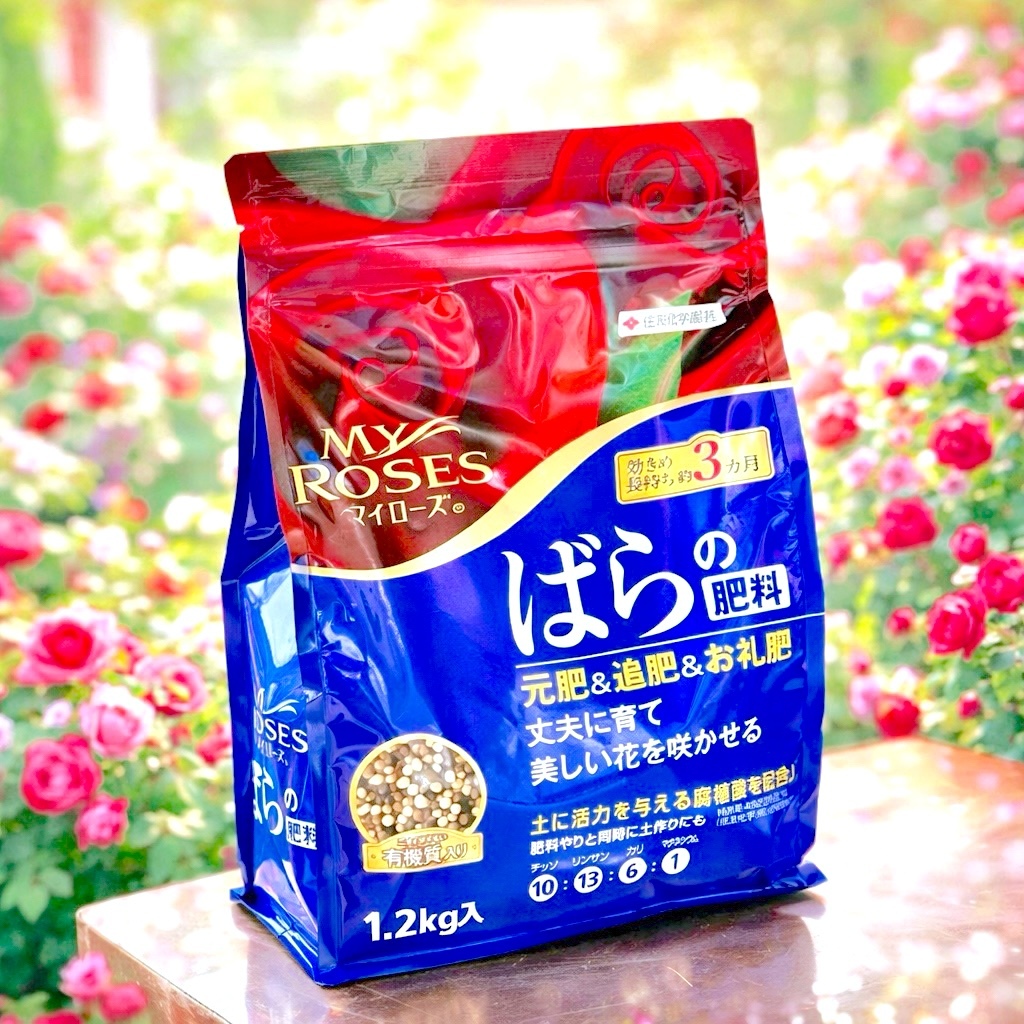 ปุ๋ยกุหลาบ My Rose ปุ๋ยเม็ดละลายช้า Sumitomo เร่งดอก ดอกดก ปุ๋ยไม้ดอก 2-3เดือน 700g/1.2kg