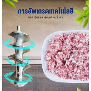 🔥รุ่นอัพเกรด🔥ครื่องบดหมู 3000W บดมันหมู กระเทียม บดหยาบ ละเอียด บดปลาร้า บดปลา เครื่องบดเบอร์32