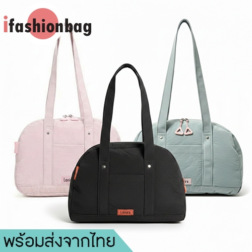 (มีส่งด่วน) ifashionbag(IF2525) กระเป๋าถือสะพายไหล่ผ้าไนล่อน ป้ายLenira
