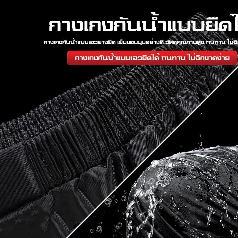 Aimi เสื้อกันฝน แบบหนา เหนียว มีแถบสะท้อนแสง ชุดกันฝน เสื้อกันฝนมอเตอร์ไซค์ thumbnail 4