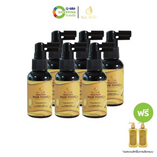 Suk Skin สุขสกิน เฮิร์บซ์ เนเชอรัล เฮอเบิล แฮร์ โทนิค พลัส #…