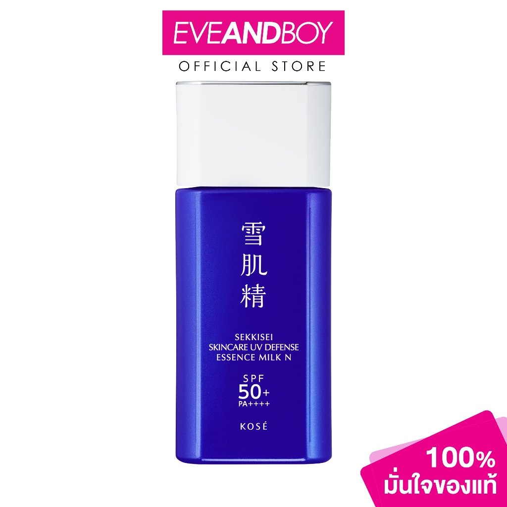 SEKKISEI - Skincare UV Defense Essence Milk N (60g.) เซกิเซ สกินแคร์ ยูวี ดีเฟ้นส์ เอสเซ้นส์ มิลค์ เอ็น 60ก.