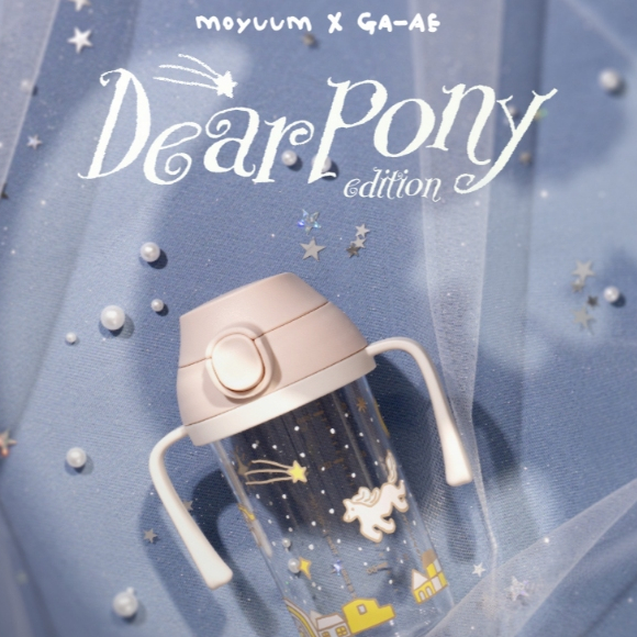 mov.aa Tritan Straw Cup ขวดน้ำหัดดื่ม ขนาด 250ml ลาย Dear Pony