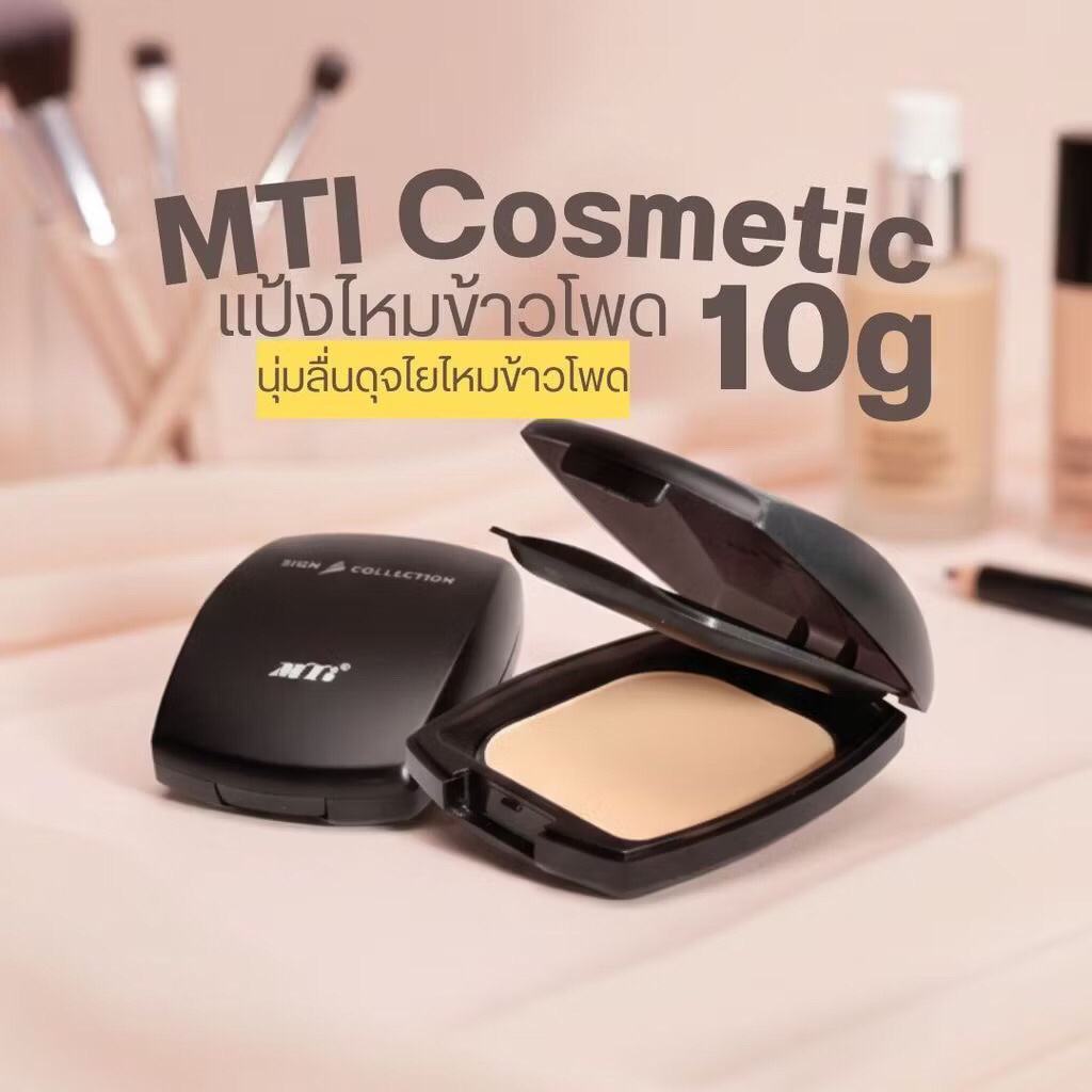 คอร์นซิลค์เค้ก MTI  💯NEW/ส่งฟรี(แป้งไหมข้าวโพด) CORNSILK CAKE POWDER MTI ขนาด 10 กรัม