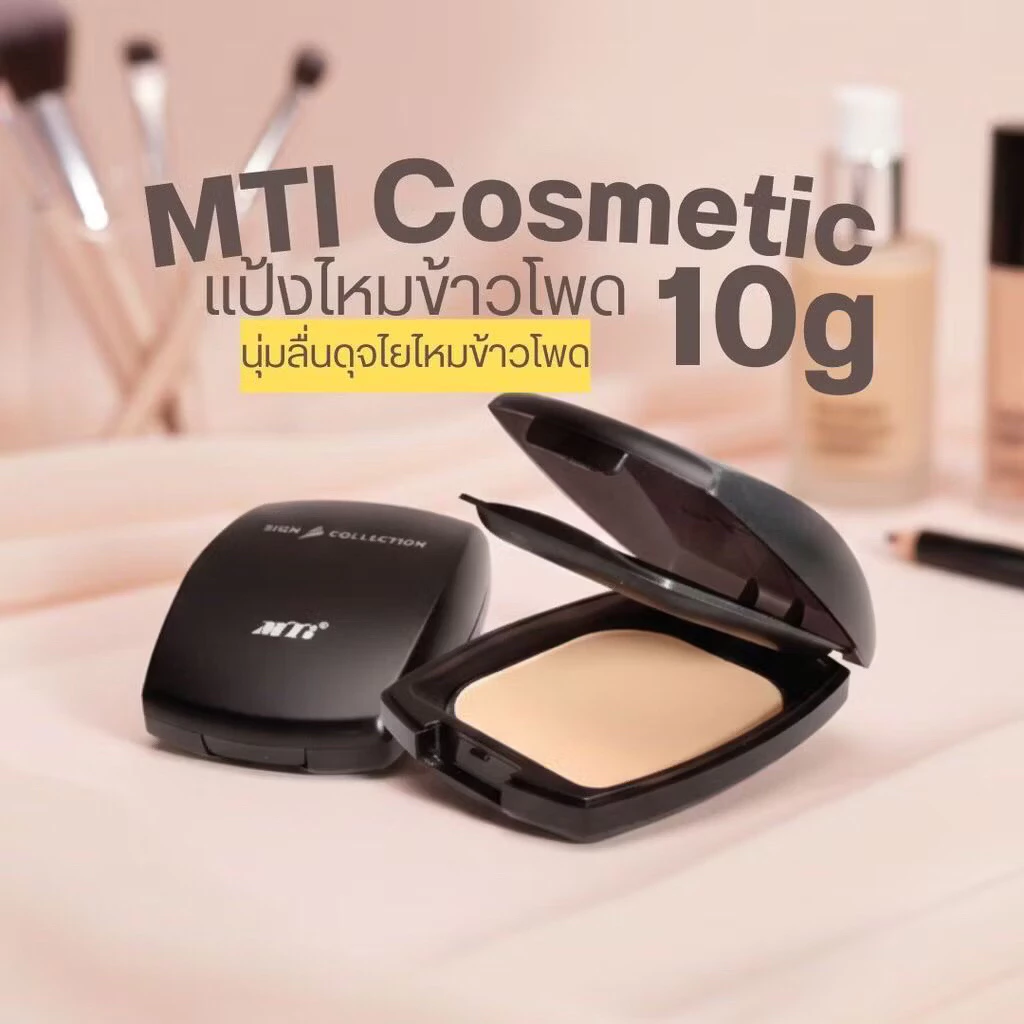 คอร์นซิลค์เค้ก MTI 💯NEW/ส่งฟรี(แป้งไหมข้าวโพด) CORNSILK CAKE POWDER MTI ขนาด 10 กรัม