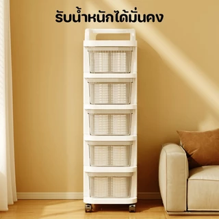 ชั้นวางของ รถเข็นพลาสติก ชั้นวางของมีล้อ ประหยัดพื้นที่ 2/3/4/5ชั้น อุปกรณ์จัดเก็บครัว พร้อมที่จับ​ ลิ้นชักขนาดใหญ่