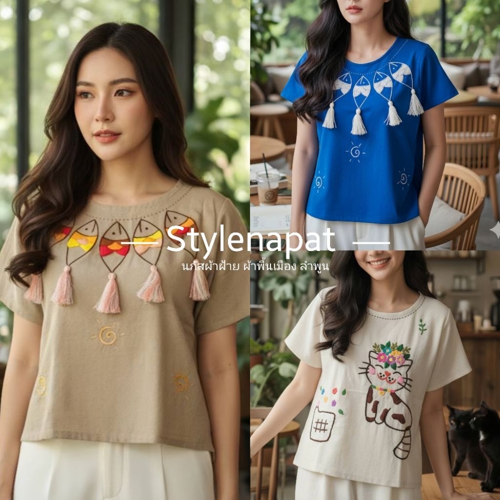 [พร้อมส่ง] ผ้าฝ้ายพื้นเมือง งานปักมือ แฮนด์เมด handmade ฟรีไซส์อกถึง42นิ้ว ผู้หญิง