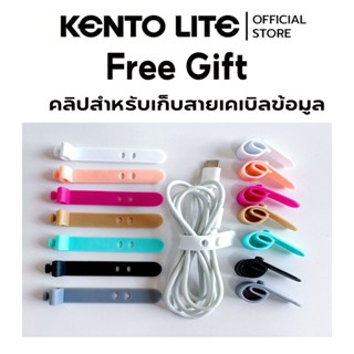 ที่รัดสายชาร์จ จัดระเบียบหูฟัง ไม่พันกัน เก็บสายไฟ ที่เก็บสา…