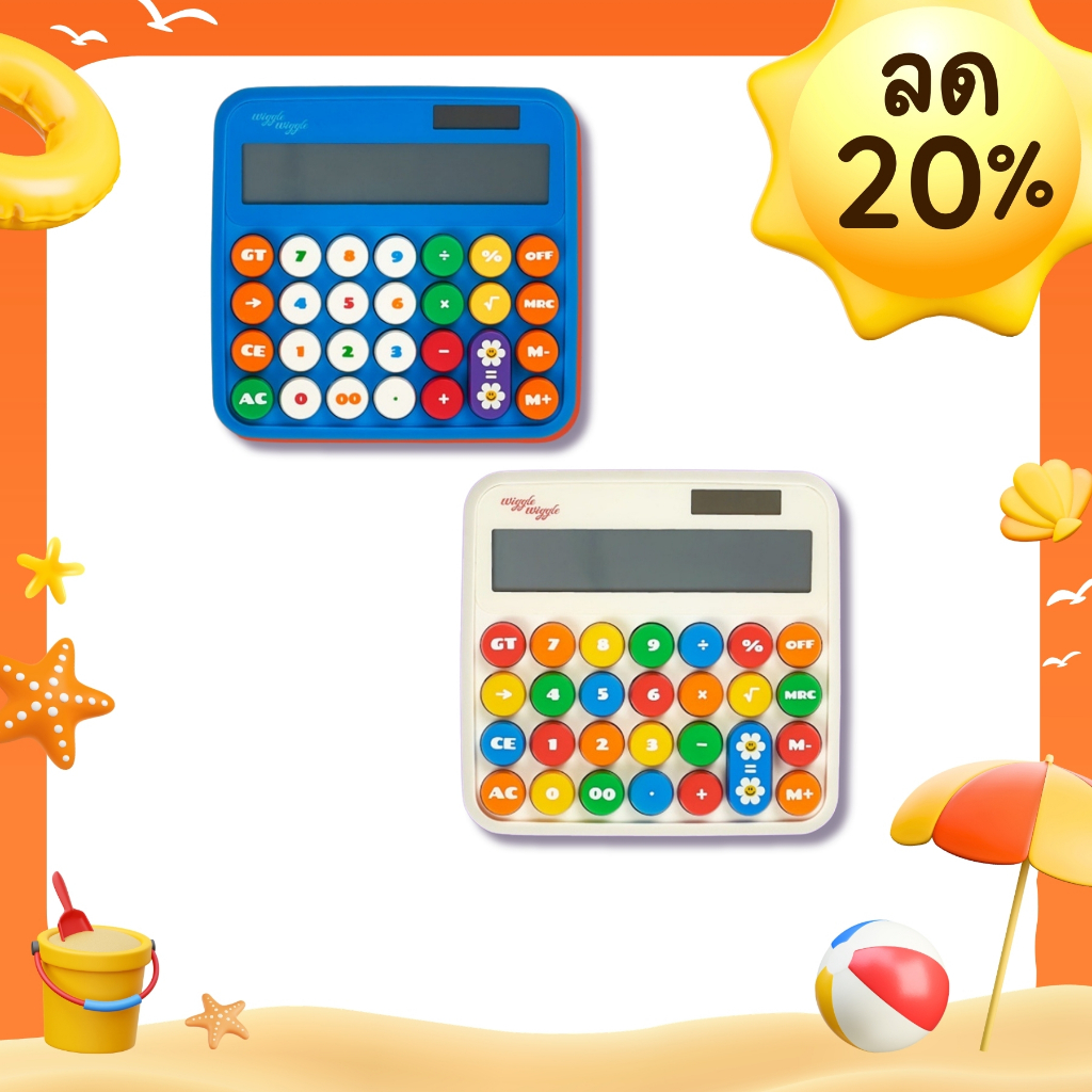 [พร้อมส่ง] เครื่องคิดเลข Wiggle Wiggle Electronic Calculator เครื่องคิดเลขพกพา น่ารัก สีสดใส