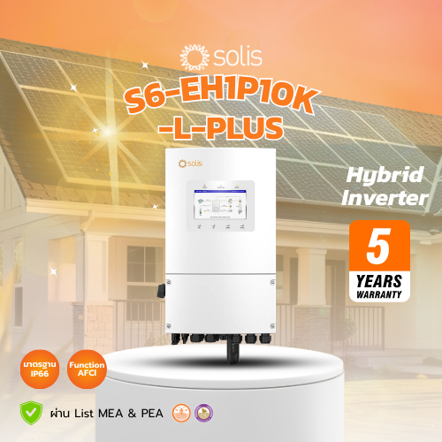 Hybrid Inverter Solis SG-EH1P10K-L-PLUS