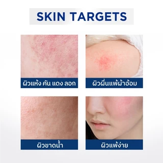 [Bundle Set 2 ชิ้น] NU FORMULA Ectoin+Ceramide Barrier Cream + Ultra-Rich Moisturizing Cream 65g