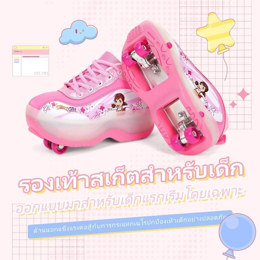 Keep Going Max (พร้อมส่งจากไทย) มีไฟรอบ รองเท้าสเก็ต รองเท้าสเก็ต4ล้อ