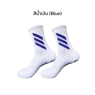 ถุงเท้ากันลื่น ถุงเท้าฟุตบอลกันลื่น สำหรับกีฬาฟุตบอล ระบายอากาศ 6 สี กันลื่น กีฬา ออกกำลังกาย