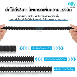 สายยางยืดหด สายยางรดน้ำ (พร้อมข้อต่อ)ทนต่อแรงดันสูง ยืดได้ถึง3เท่า ไม่พันกัน เก็บง่าย ประหยัดพื้นที่