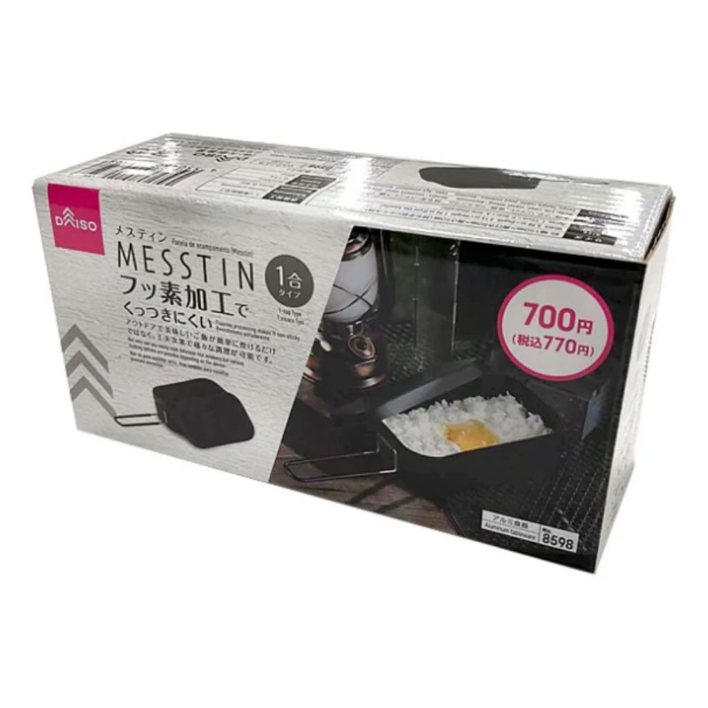 [ Bao Bao Shop] Messtin Fluorine Process Non Stick หม้อสนาม สำหรับแค้มป์ปิ้ง
