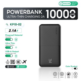 [ขายดี] UKIKI Powerbank 10000mAh PD10W ชาร์จเร็ว 2.1A บางเบา…