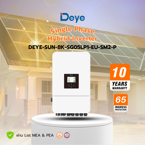 Hybrid Inverter DEYE-SUN-8K-SG05LP1-EU-SM2-P