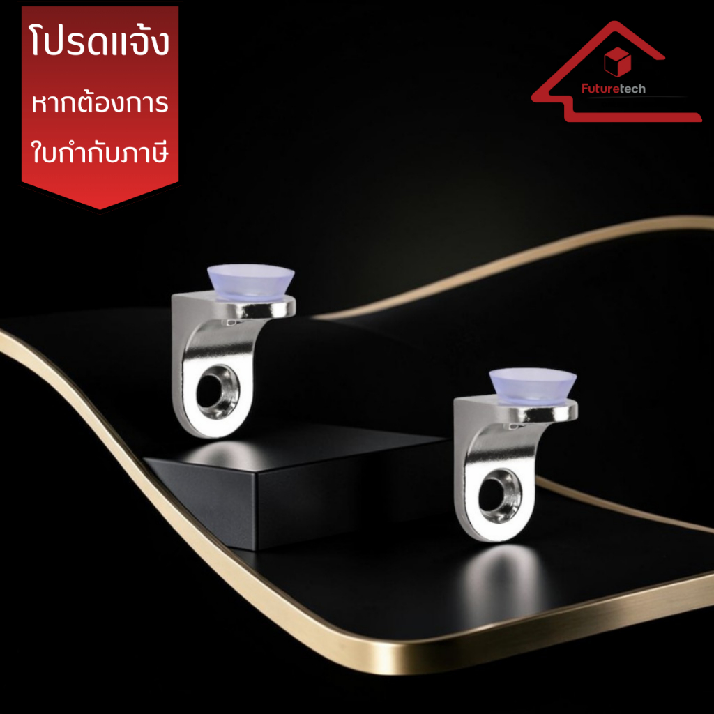 Futuretech  รุ่น 2S10 ปุ่มรับชั้น,อุปกรณ์รับชั้น,ปุ่มรับชั้นกระจก,อุปกรณ์รับชั้นกระจก+ยางใส สีโครเมี่ยม (10 ตัว/ชุด) ราคา ถูกที่สุด ดีลบีเคเค