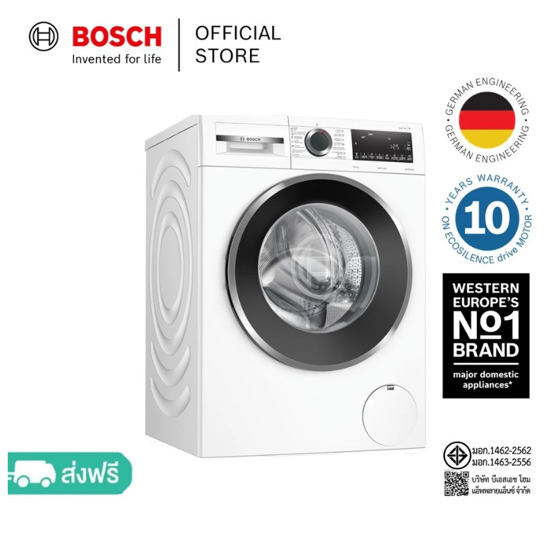 [ตัวโชว์ขายตามสภาพ] (Bosch) เครื่องซักผ้าฝาหน้า ซีรีส์ 6 10 กก. 1400 rpm สีขาว รุ่น WGG45400TH
