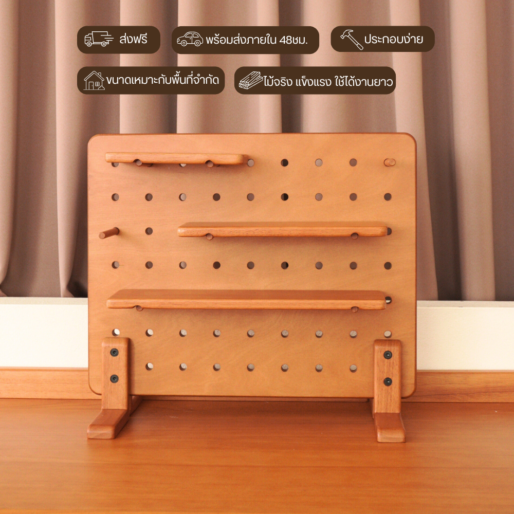MAAI Design Peg board Set (ตามภาพ) สไตล์มินิมอลวางบนโต๊ะทำงาน โต๊ะเครื่องแป้ง