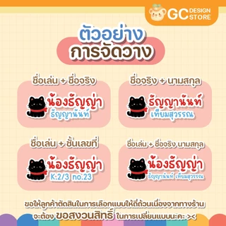 พวงกุญแจชื่อเด็ก ชื่อ MAGIC TAG พวงกุญแจอะคริลิคใส ทรงรี น่ารัก ป้ายชื่อ - N010
